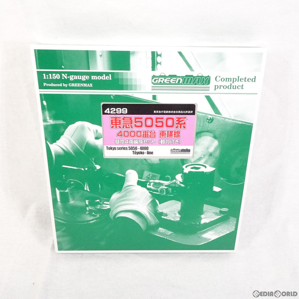 【中古即納】[RWM] 4299 東急 5050系4000番台 東横線 基本4両編成セット(動力付き) Nゲージ 鉄道模型 GREENMAX(グリーンマックス) (20120831)