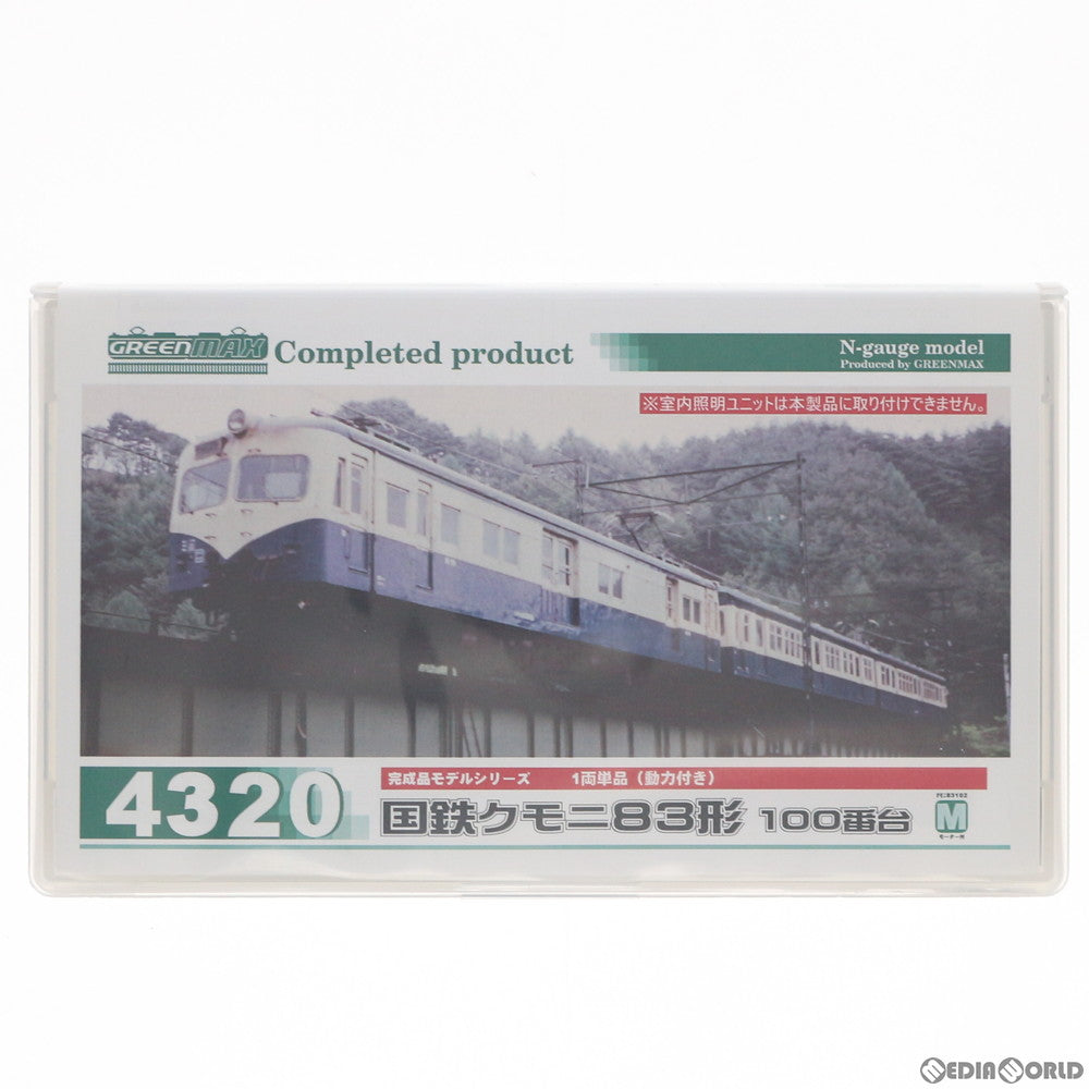 【中古即納】[RWM] 4320 国鉄クモニ83形 100番台 1両単品(動力付き) Nゲージ 鉄道模型 GREENMAX(グリーンマックス) (20120930)
