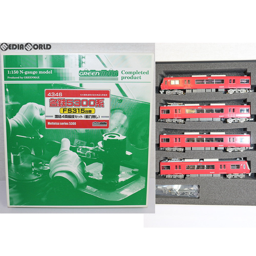 【中古即納】[RWM] 4346 名鉄5300系 FS315台車 増結4両編成セット(動力無し) Nゲージ 鉄道模型 GREENMAX(グリーンマックス) (20130430)