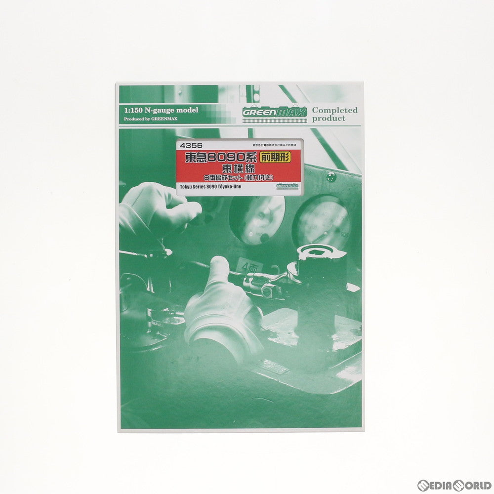 【中古即納】[RWM] 4356 東急8090系前期形東横線 8両編成セット(動力付き) Nゲージ 鉄道模型 GREENMAX(グリーンマックス) (20130703)