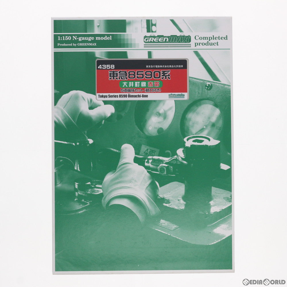 【中古即納】[RWM] 4358 東急8590系大井町線赤帯 5両編成セット(動力付き) Nゲージ 鉄道模型 GREENMAX(グリーンマックス) (20140131)