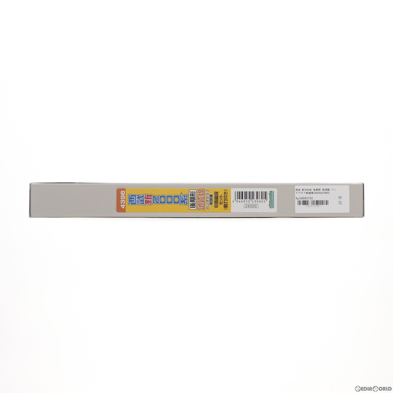 【中古即納】[RWM] 4396 西武 新2000系 後期形 池袋線 パンタグラフ削減車 8輛編成セット(動力付き) Nゲージ 鉄道模型 GREENMAX(グリーンマックス) (20130531)