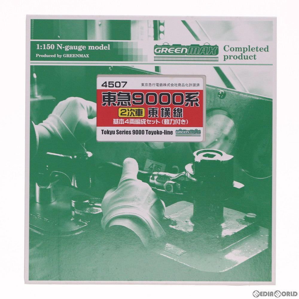 【中古即納】[RWM] 東急 9000系 2次車 東横線 基本4輛編成セット(動力付き) Nゲージ 鉄道模型 GREENMAX(グリーンマックス) (20131031)