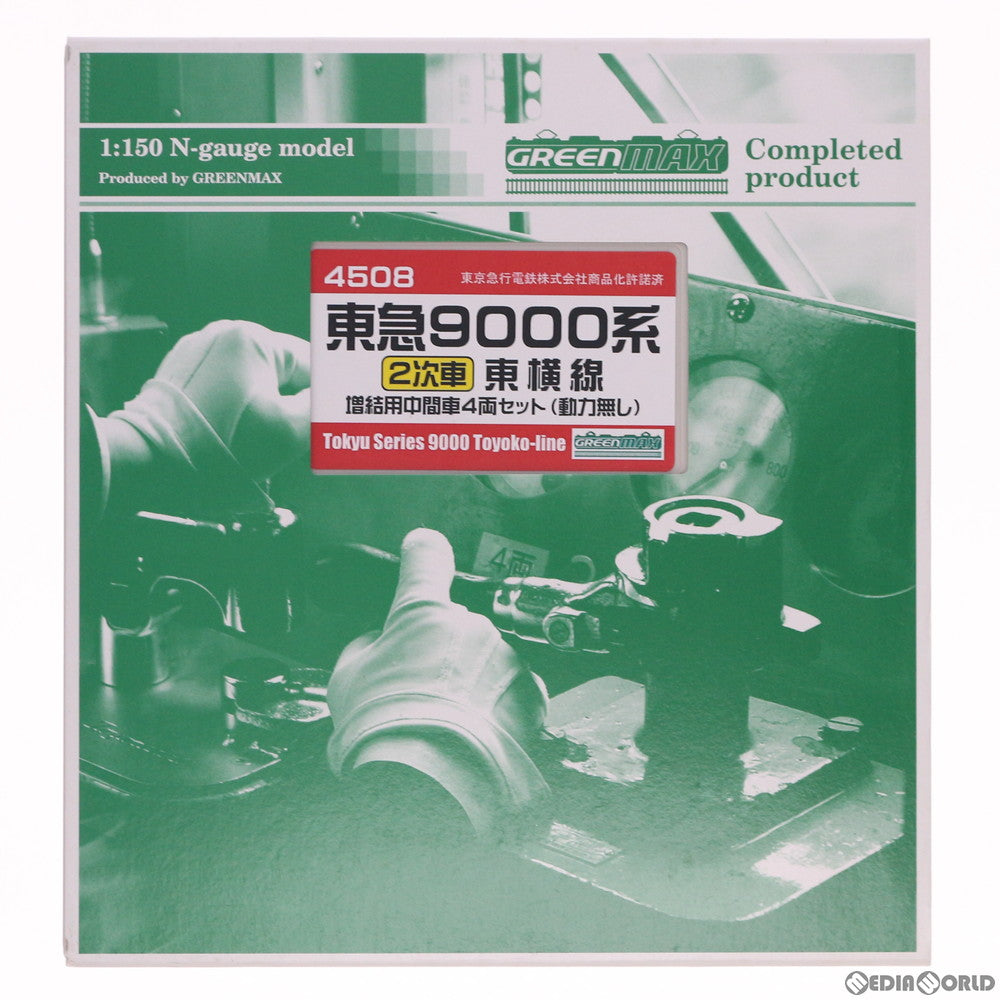 【中古即納】[RWM] 東急 9000系 2次車 東横線 増結用中間車4輛セット(動力無し) Nゲージ 鉄道模型 GREENMAX(グリーンマックス) (20131031)