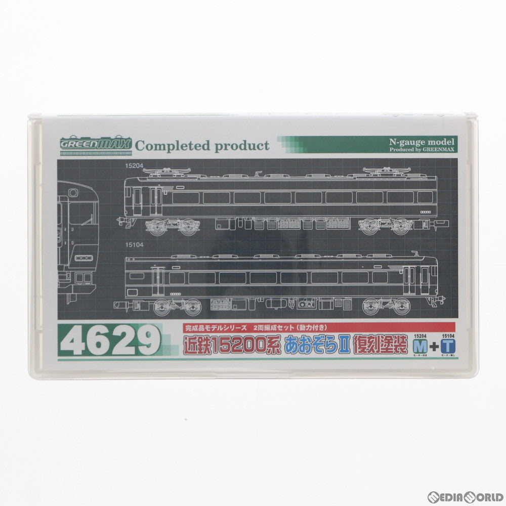 【中古即納】[RWM] 4629 近鉄 15200系 あおぞらII 復刻塗装 2輛編成セット(動力付き) Nゲージ 鉄道模型 GREENMAX(グリーンマックス) (20141031)