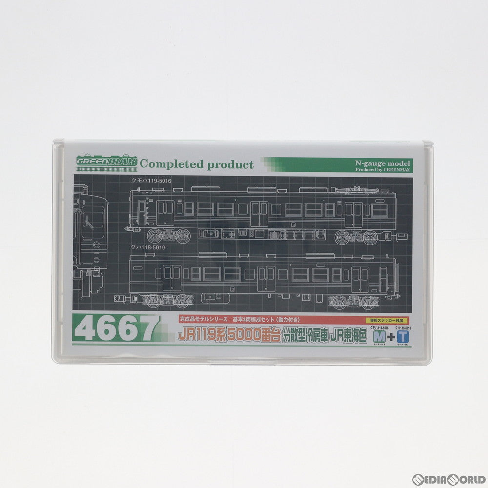 【中古即納】[RWM] 4667 JR 119系5000番台 分散型冷房車 JR東海色 基本2両編成セット(動力付き) Nゲージ 鉄道模型 GREENMAX(グリーンマックス) (20150731)