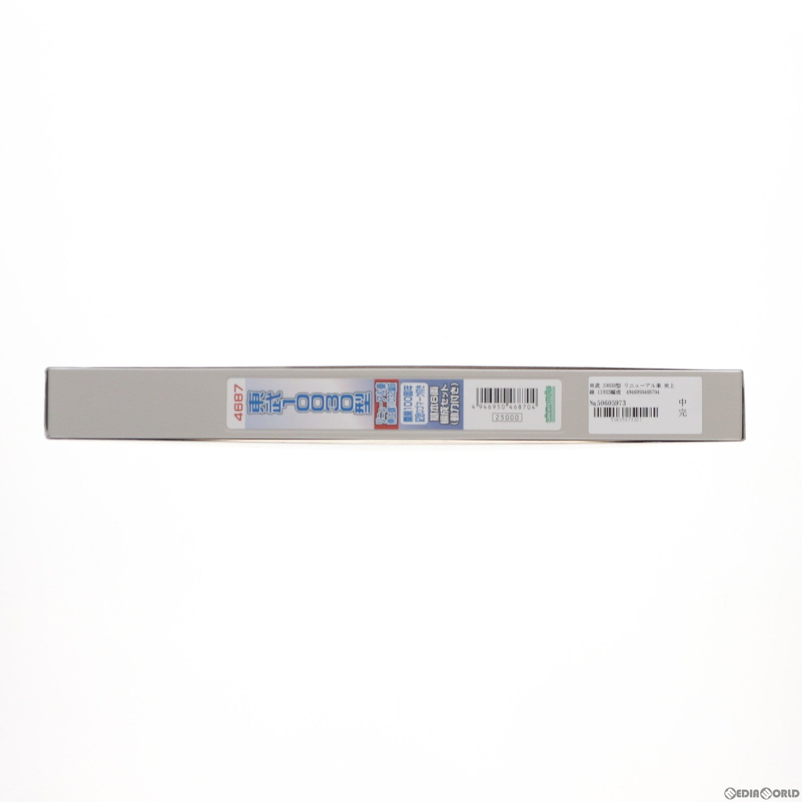 【中古即納】[RWM] 4687 東武 10030型 リニューアル車 東上線 11032編成 開業100周年記念ロゴマーク付き 基本6輛編成セット(動力付き) Nゲージ 鉄道模型 GREENMAX(グリーンマックス) (20150731)