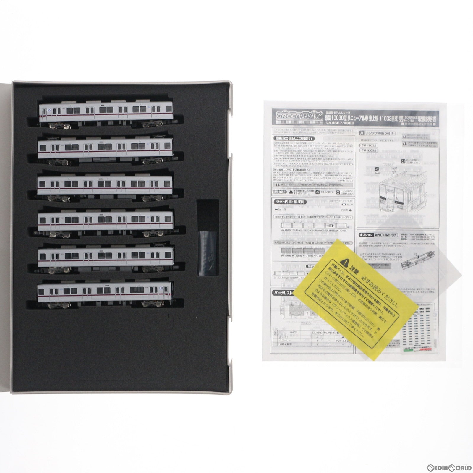 【中古即納】[RWM] 4687 東武 10030型 リニューアル車 東上線 11032編成 開業100周年記念ロゴマーク付き 基本6輛編成セット(動力付き) Nゲージ 鉄道模型 GREENMAX(グリーンマックス) (20150731)