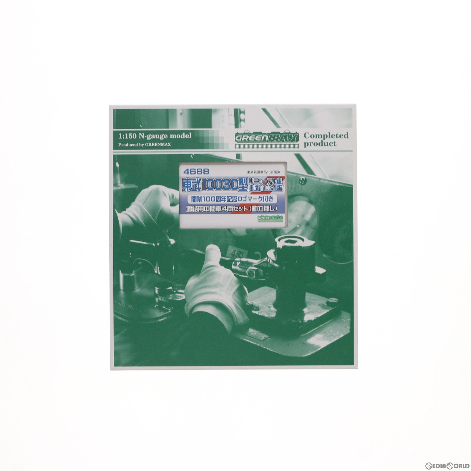 【中古即納】[RWM] 4688 東武 10030型 リニューアル車 東上線 11032編成 開業100周年記念ロゴマーク付き 増結用中間車4輛セット(動力無し) Nゲージ 鉄道模型 GREENMAX(グリーンマックス) (20150630)