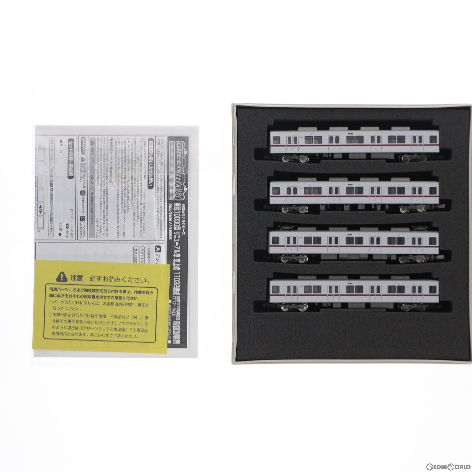 【中古即納】[RWM] 4688 東武 10030型 リニューアル車 東上線 11032編成 開業100周年記念ロゴマーク付き 増結用中間車4輛セット(動力無し) Nゲージ 鉄道模型 GREENMAX(グリーンマックス) (20150630)