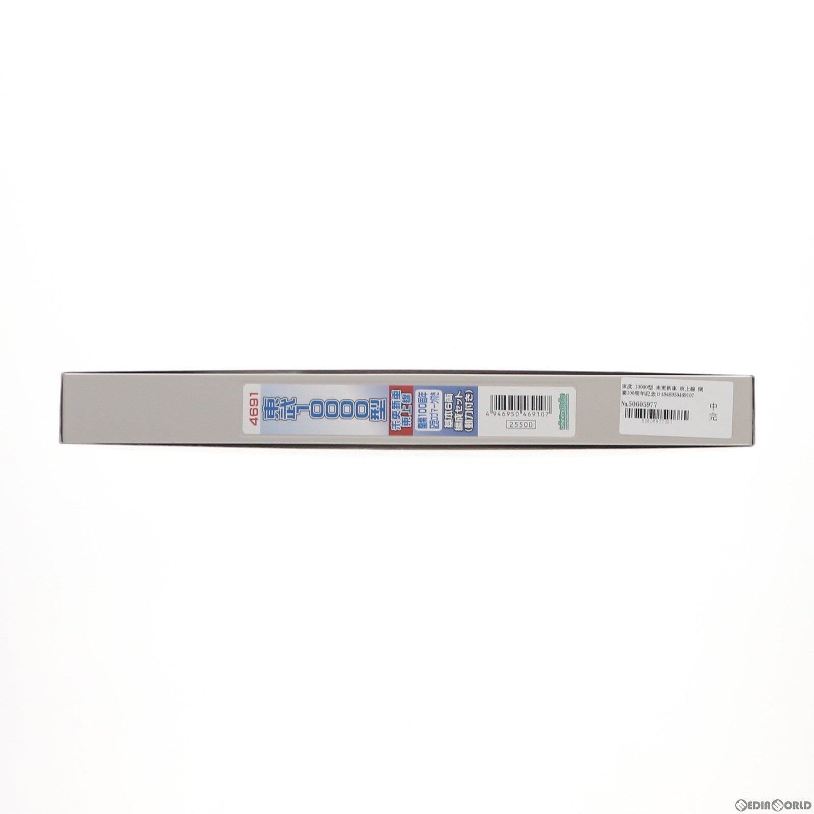 【中古即納】[RWM] 4691 東武 10000型 未更新車 東上線 開業100周年記念ロゴマーク付き 基本6輛編成セット(動力付き) Nゲージ 鉄道模型 GREENMAX(グリーンマックス) (20150731)