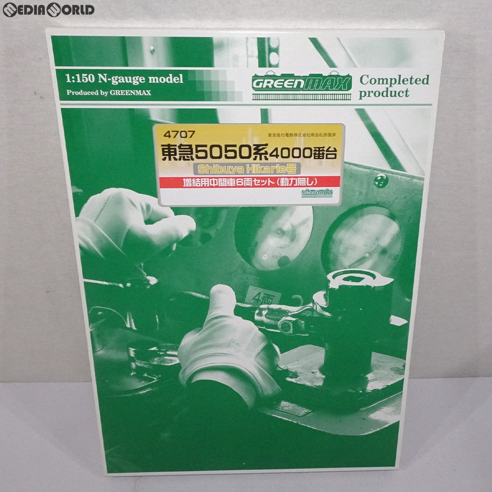 【中古即納】[RWM] 4707 東急5050系4000番台 Shibuya Hikarie号 増結用中間車6両セット(動力無し) Nゲージ 鉄道模型 GREENMAX(グリーンマックス) (20141215)