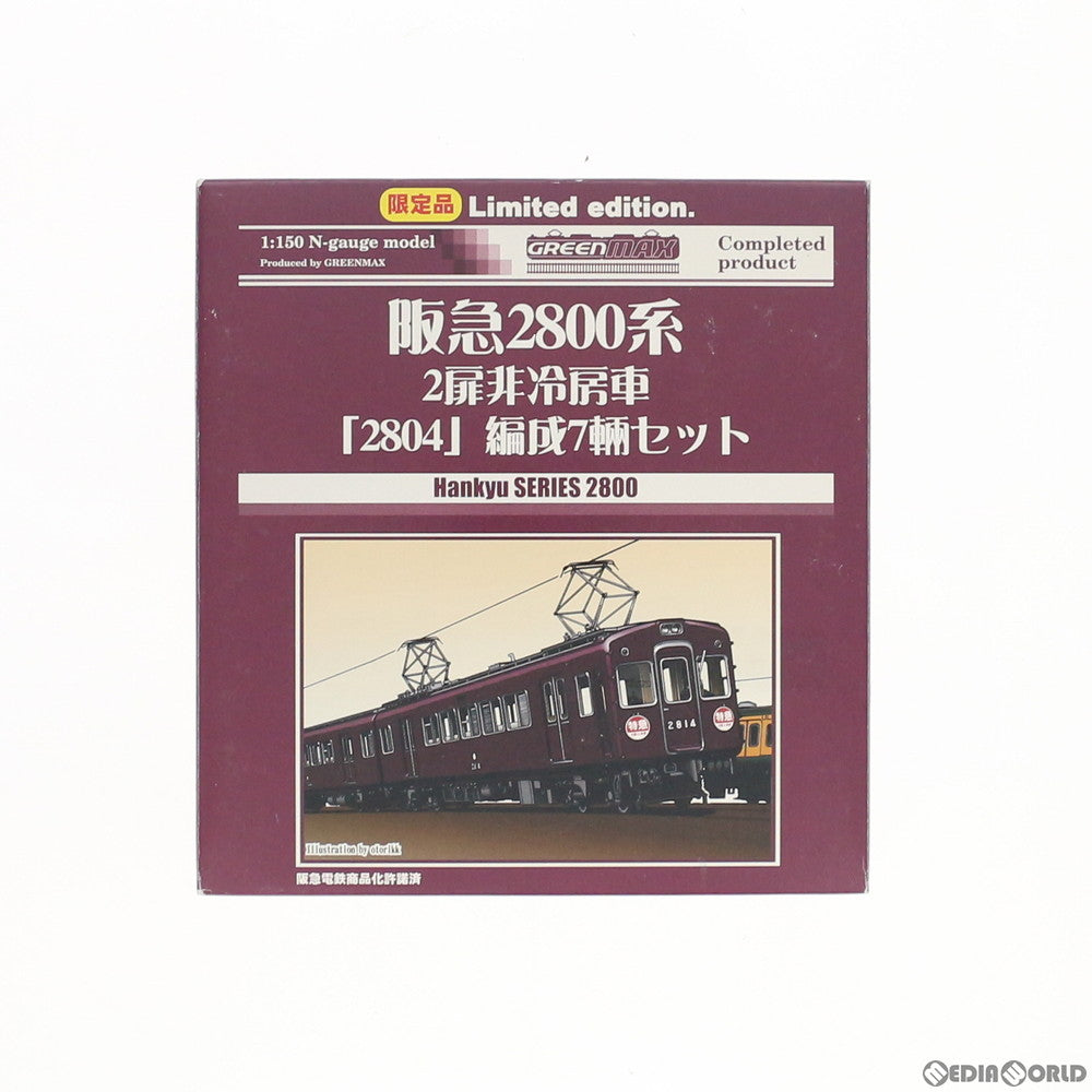 【中古即納】[RWM] 4910 限定品 阪急 2800系 2扉非冷房車 2804編成 7輛編成セット(動力付き) GREENMAX(グリーンマックス) (20070331)