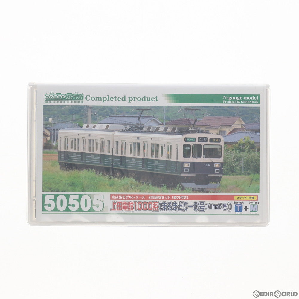 【中古即納】[RWM] 50505 上田電鉄 1000系 まるまどりーむ号(Mimaki号) 2両編成セット(動力付き) Nゲージ 鉄道模型 GREENMAX(グリーンマックス) (20160630)