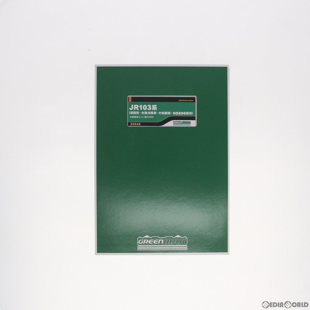【中古即納】[RWM] 50546 JR103系(関西形・分散冷房車・大和路線・NS606編成) 6両編成セット(動力付き) Nゲージ 鉄道模型 GREENMAX(グリーンマックス) (20161016)