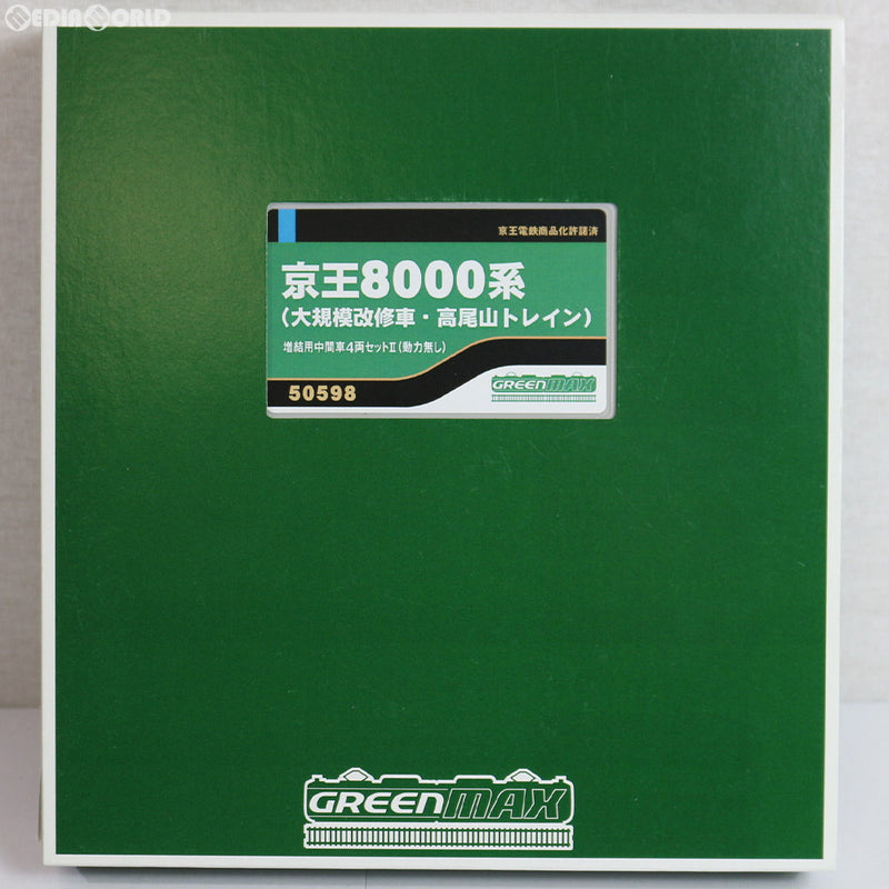 RWM]50598 京王8000系(大規模改修車・高尾山トレイン) 増結用中間車4両