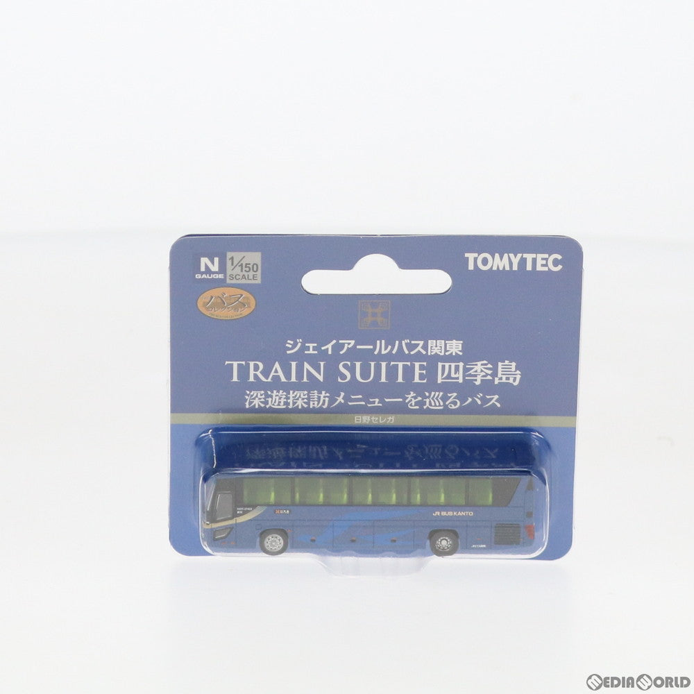 【中古即納】[RWM] 291596 ザ・バスコレクション ジェイアールバス関東 TRAIN SUITE 四季島 深遊探訪バス Nゲージ 鉄道模型 TOMYTEC(トミーテック) (20190201)