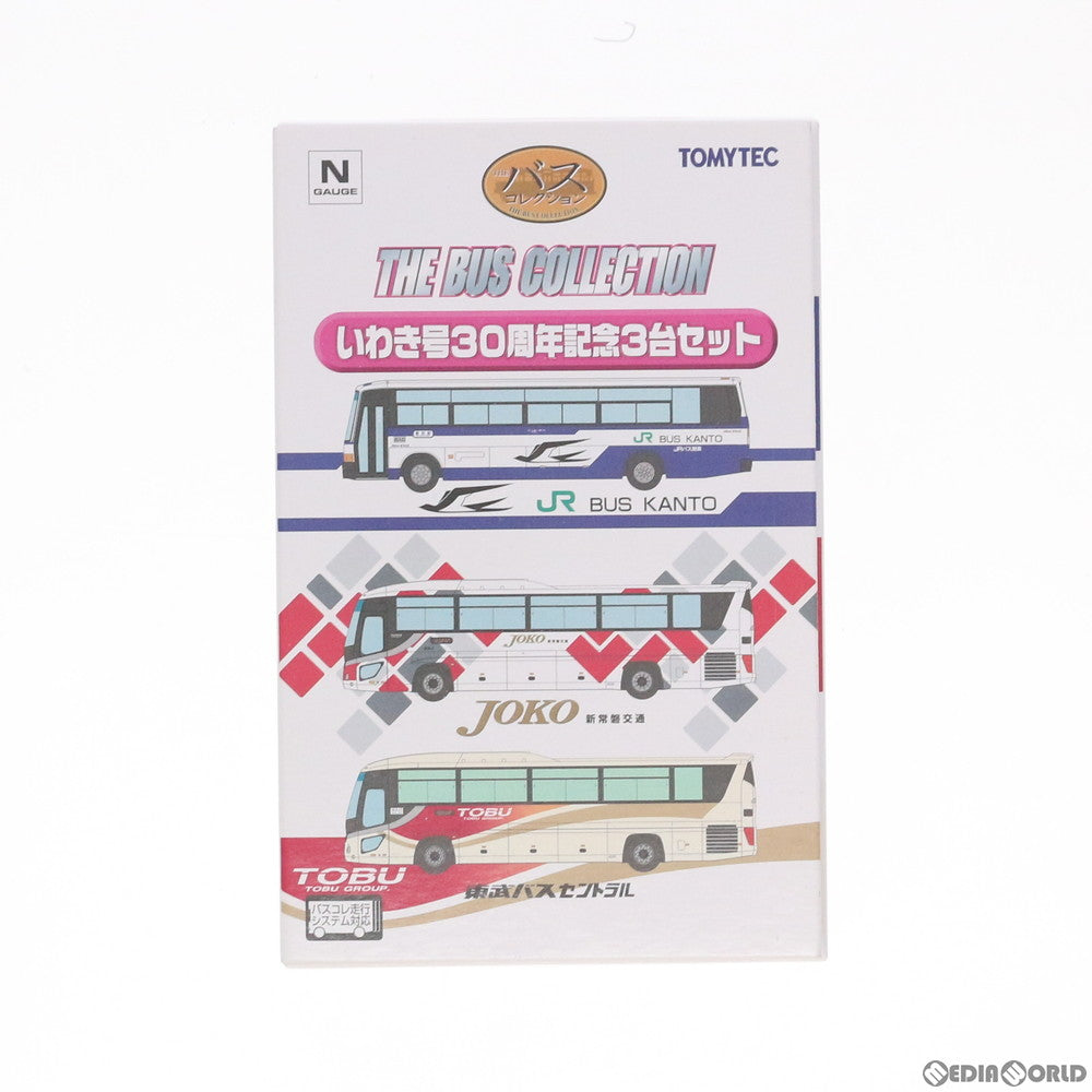 【中古即納】[RWM] 291817 ザ・バスコレクション いわき号30周年記念3台セット Nゲージ 鉄道模型 TOMYTEC(トミーテック) (20181127)
