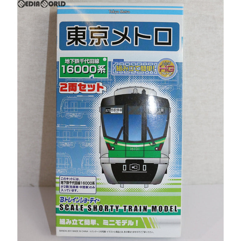 RWM]Bトレインショーティー 東京メトロ 地下鉄千代田線16000系 2両