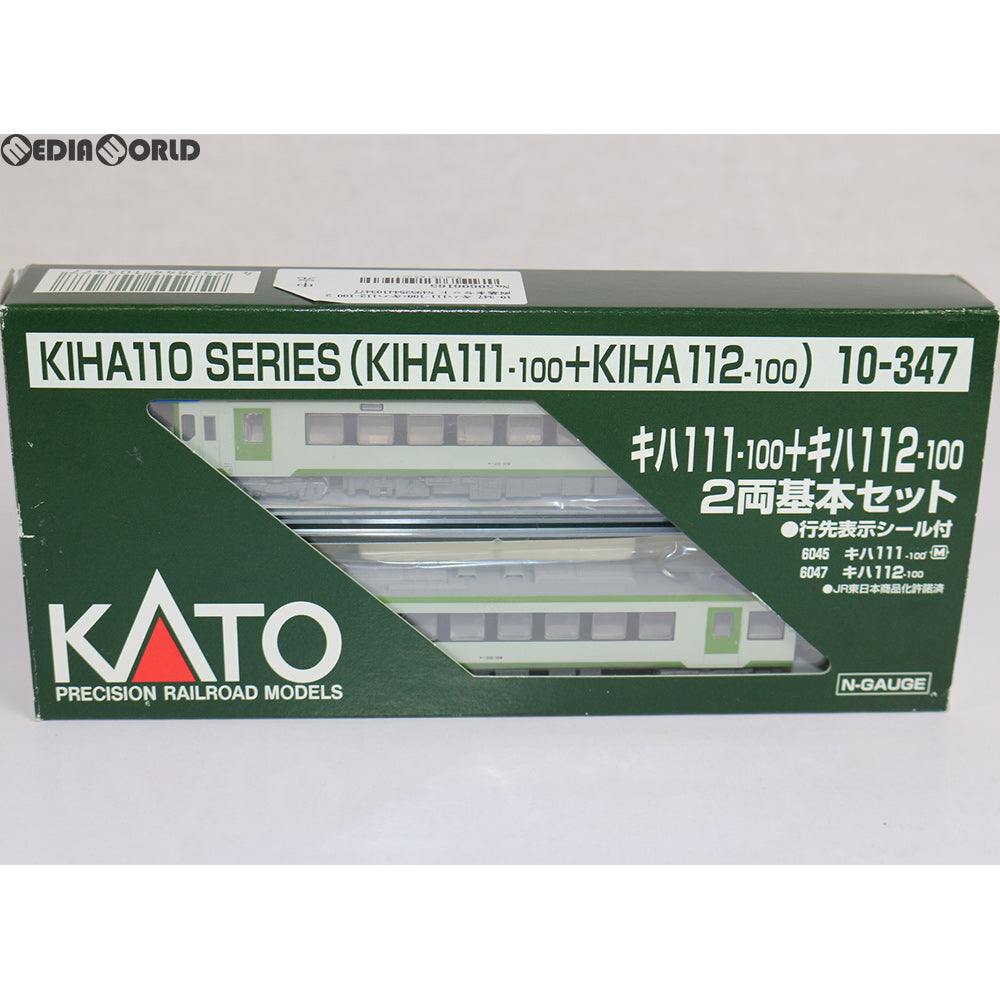 【中古即納】[RWM] 10-347 キハ111-100+キハ112-100 2両基本セット Nゲージ 鉄道模型 KATO(カトー) (20041231)