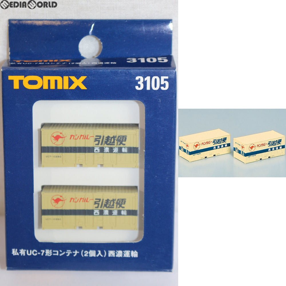 【中古即納】[RWM] 3105 私有UC-7形コンテナ(2個入) 西濃運輸 Nゲージ 鉄道模型 TOMIX(トミックス) (20041231)