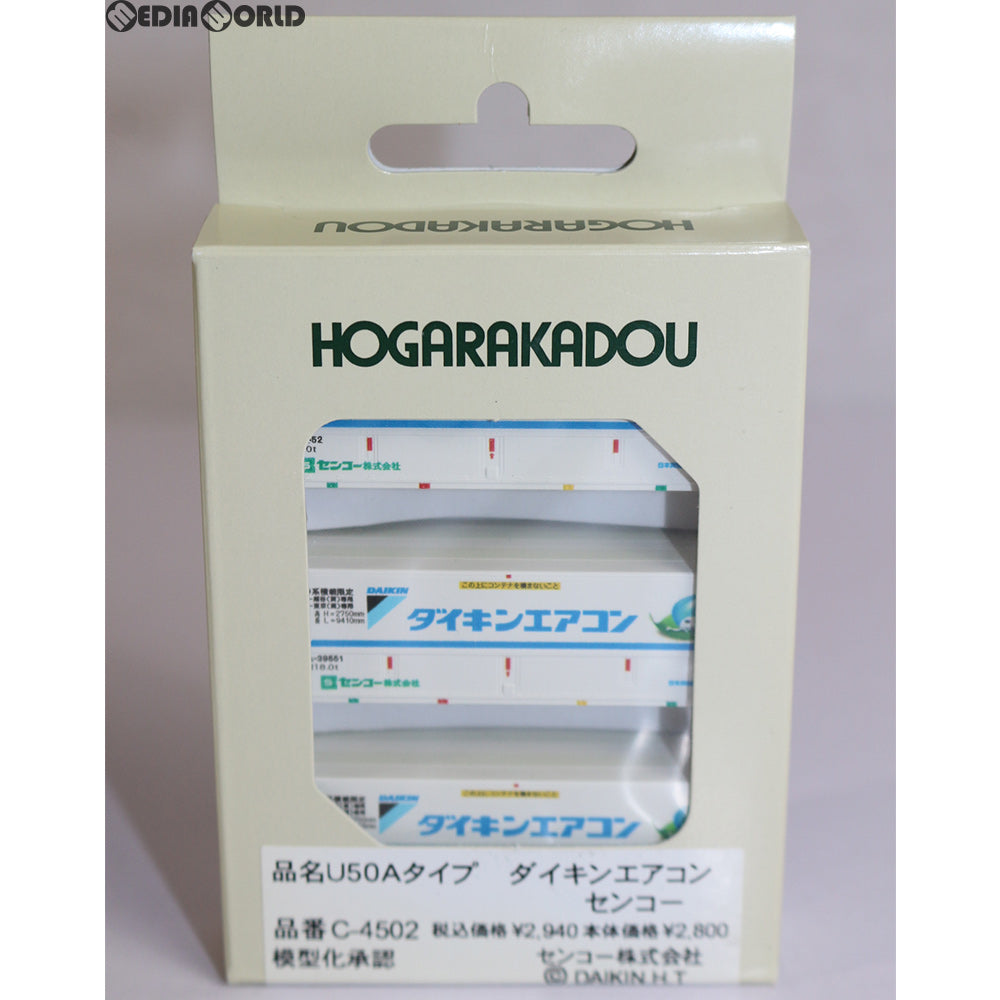 【中古即納】[RWM] C-4502 31fコンテナ U50Aタイプウィング ダイキンエアコン(センコー) Nゲージ 鉄道模型 HOGARAKADOU(朗堂) (20111031)