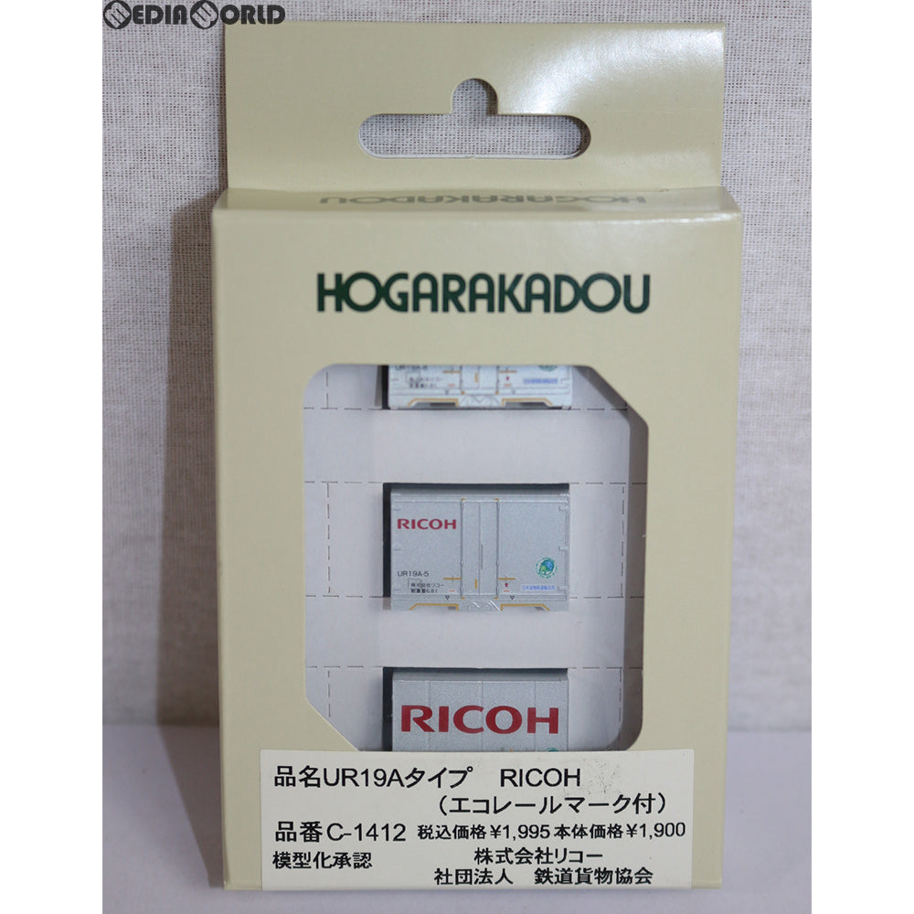 【中古即納】[RWM] C-1412 12fコンテナ UR19Aタイプ RICOH(エコレールマーク付) Nゲージ 鉄道模型 HOGARAKADOU(朗堂) (20100731)
