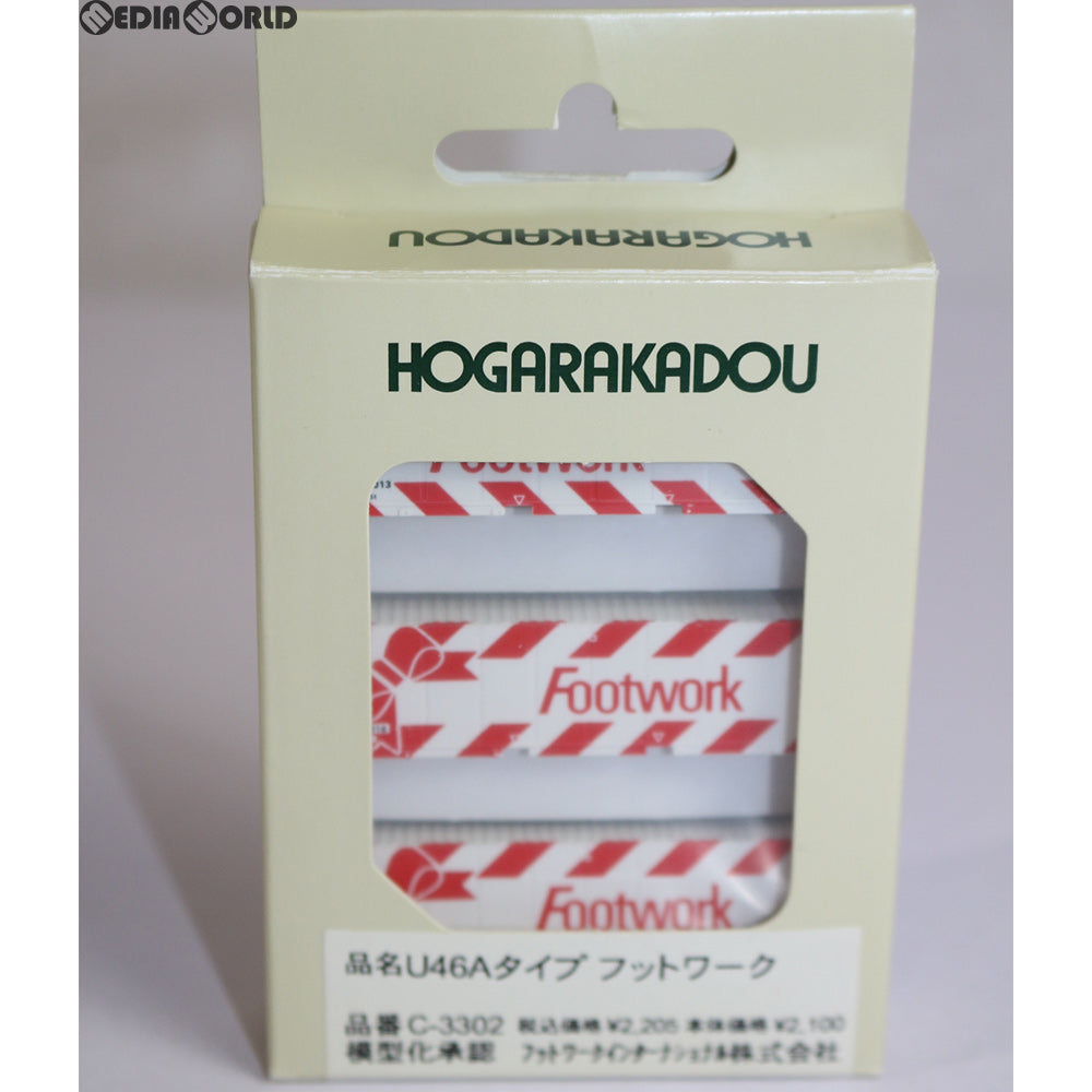【中古即納】[RWM] C-3302 30fコンテナ U46Aタイプ フットワーク Nゲージ 鉄道模型 HOGARAKADOU(朗堂) (20110331)