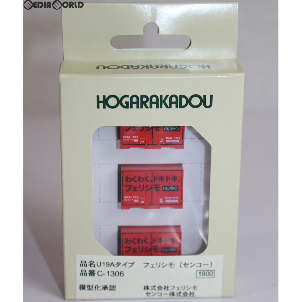 【中古即納】[RWM] C-1306 12fコンテナ U19Aタイプ フェリシモ(センコー) Nゲージ 鉄道模型 HOGARAKADOU(朗堂) (20120531)