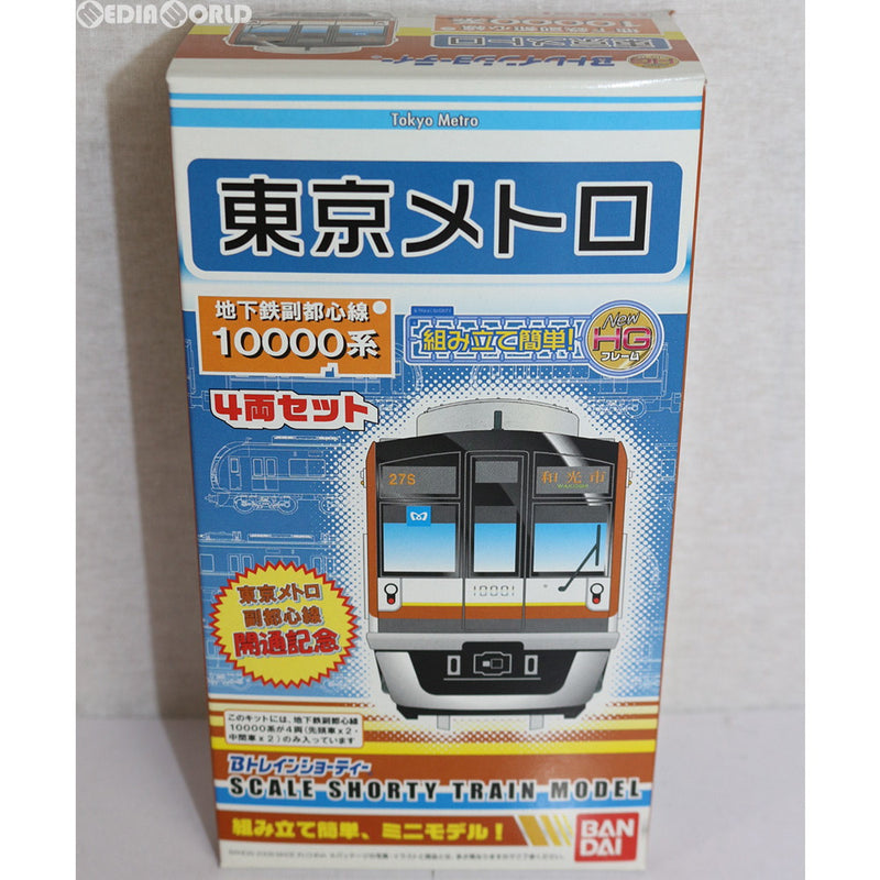 RWM]Bトレインショーティー 東京メトロ 地下鉄副都心線10000系 4両