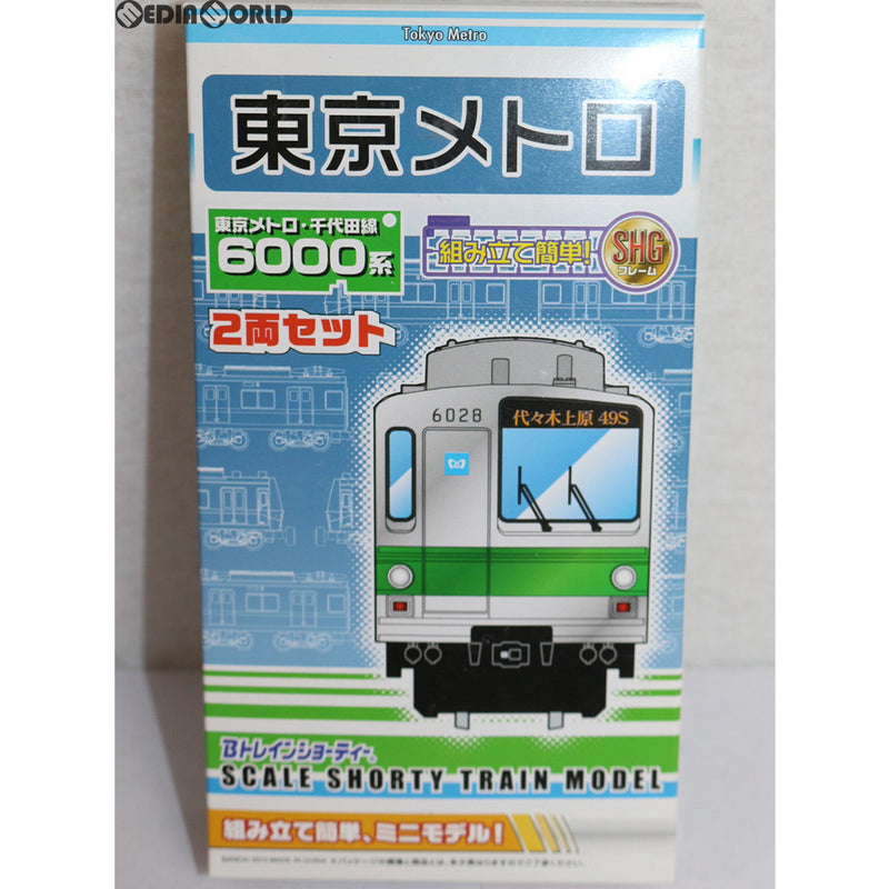 RWM]Bトレインショーティー 東京メトロ・千代田線6000系 2両セット