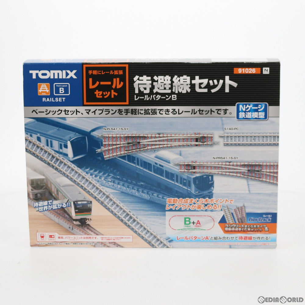 【中古即納】[RWM] 91026 レールセット待避線セット(レールパターンB) Nゲージ 鉄道模型 TOMIX(トミックス) (20161201)