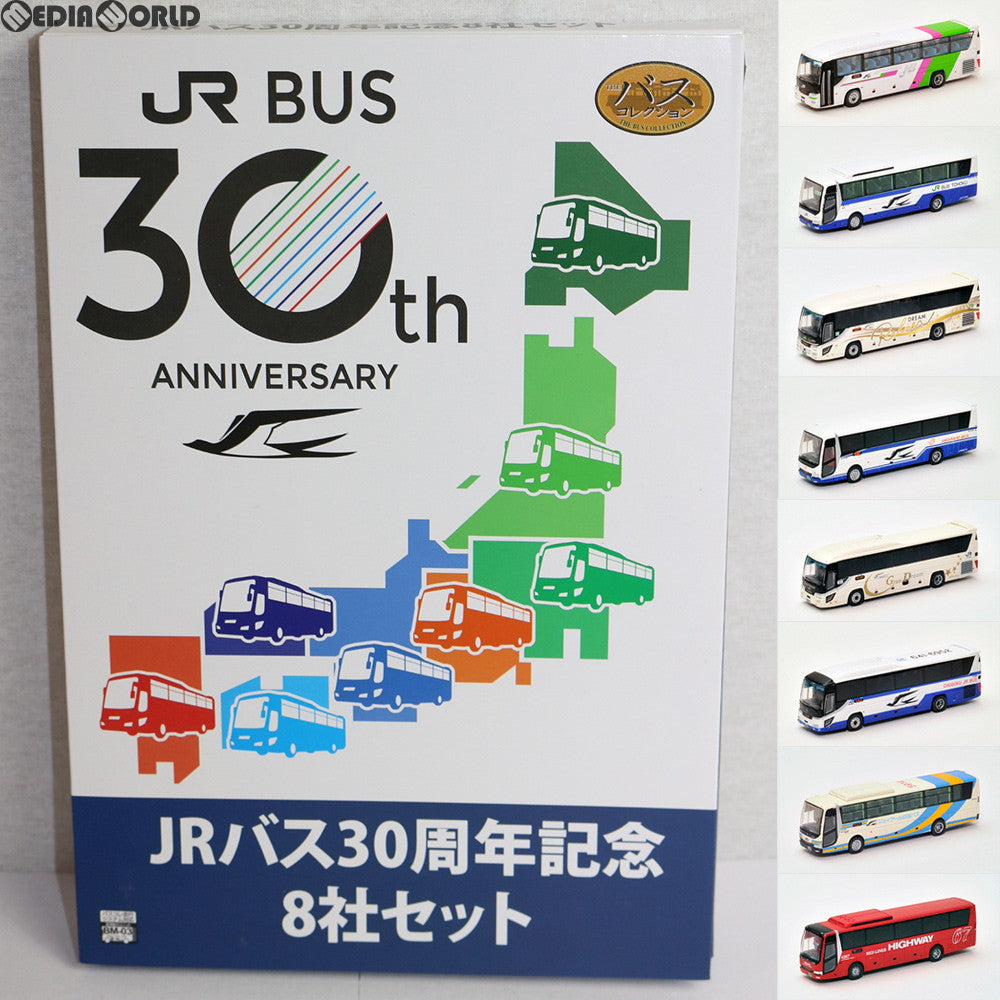 【中古即納】[RWM] 286240 ザ・バスコレクション JRバス30周年記念8社セット(8台セット) Nゲージ 鉄道模型 TOMYTEC(トミーテック) (20171223)