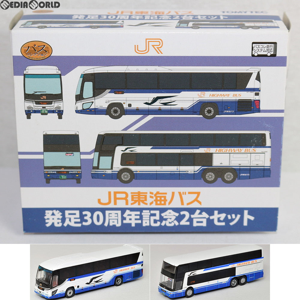 【中古即納】[RWM] 287599 ザ・バスコレクション ジェイアール東海バス発足30周年記念2台セット Nゲージ 鉄道模型 TOMYTEC(トミーテック) (20180401)