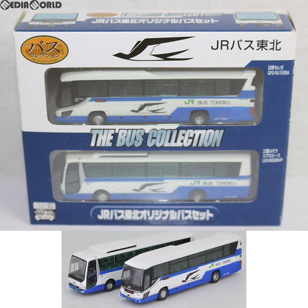 【中古即納】[RWM] ザ・バスコレクション JRバス東北オリジナルバスセット(2台セット) Nゲージ 鉄道模型 TOMYTEC(トミーテック) (20151003)
