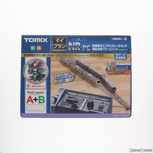 【中古即納】[RWM]90950 マイプラン NR-PC(F)(レールパターンA+B) Nゲージ 鉄道模型 TOMIX(トミックス)(20161130)