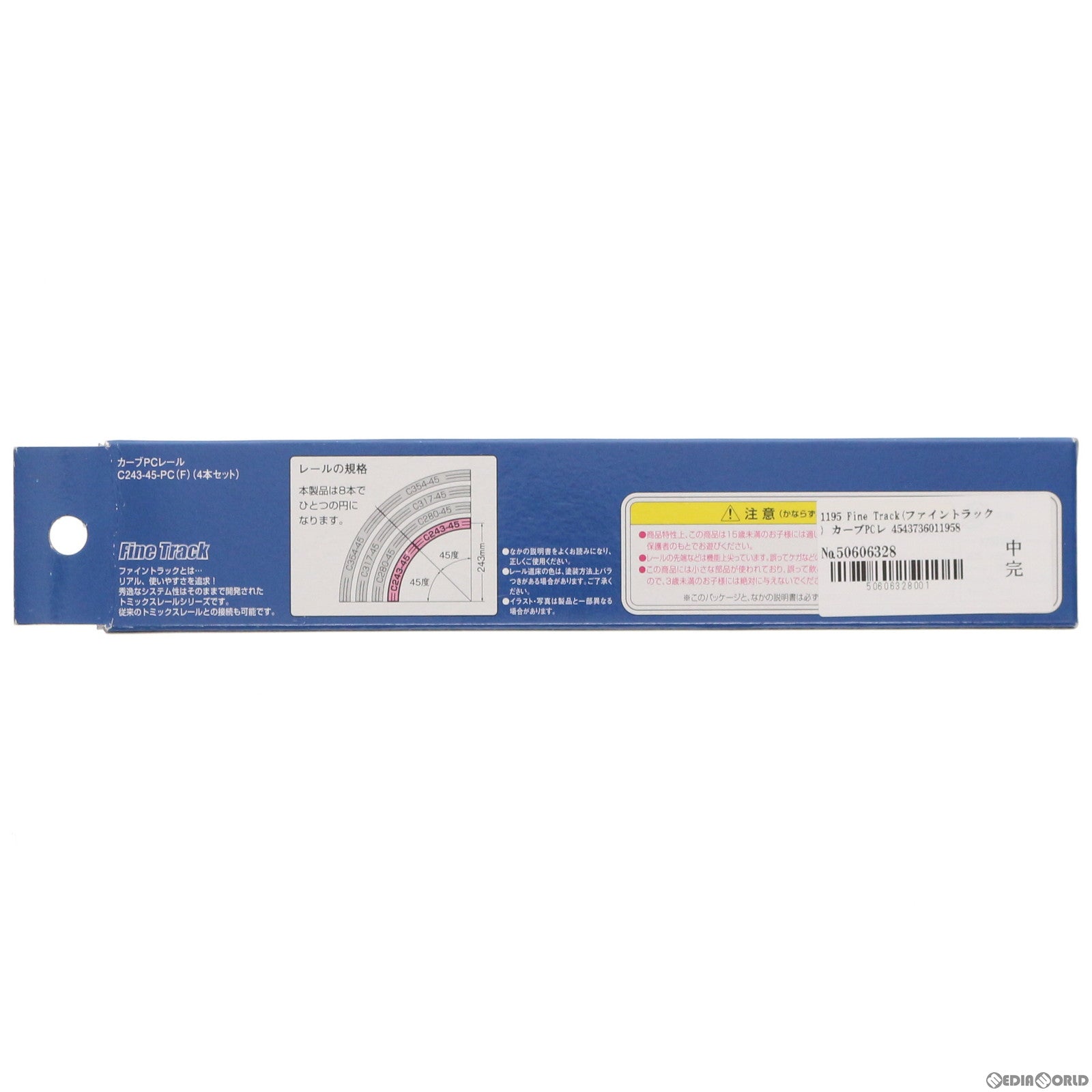 【中古即納】[RWM] 1195 Fine Track(ファイントラック) カーブPCレール C243-45-PC(F) (4本セット) Nゲージ 鉄道模型 TOMIX(トミックス) (20151130)