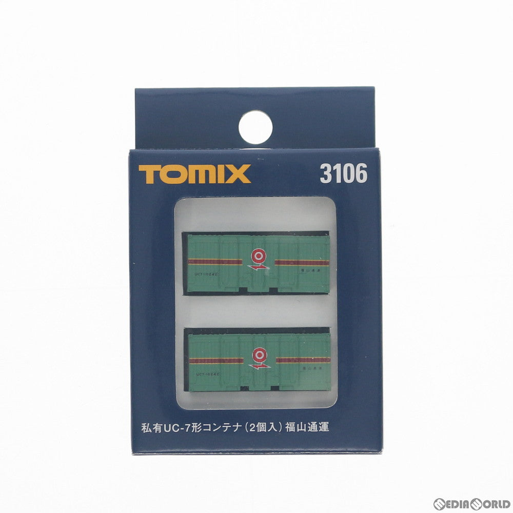 【中古即納】[RWM] 3106 私有 UC-7形コンテナ(2個入) 福山通運 Nゲージ 鉄道模型 TOMIX(トミックス) (19870331)