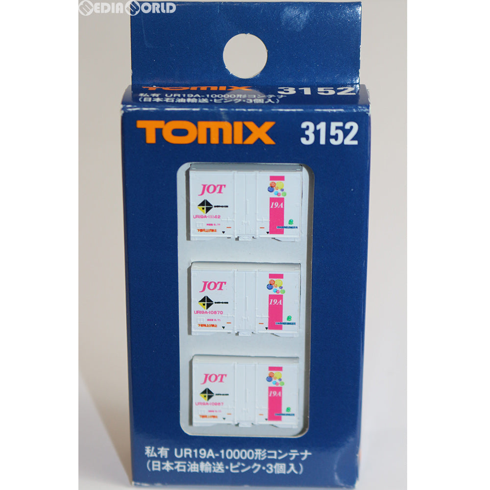 【中古即納】[RWM] 3152 私有 UR19A-10000形コンテナ(日本石油輸送・ピンク・3個入) Nゲージ 鉄道模型 TOMIX(トミックス) (20150831)