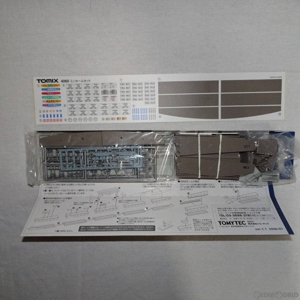 【中古即納】[RWM] 4060 ミニホームセット Nゲージ 鉄道模型 TOMIX(トミックス) (20050831)