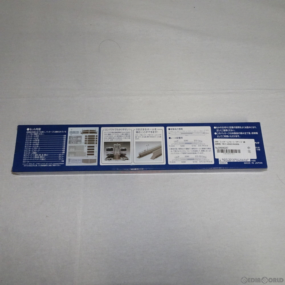 【中古即納】[RWM] 4060 ミニホームセット Nゲージ 鉄道模型 TOMIX(トミックス) (20050831)