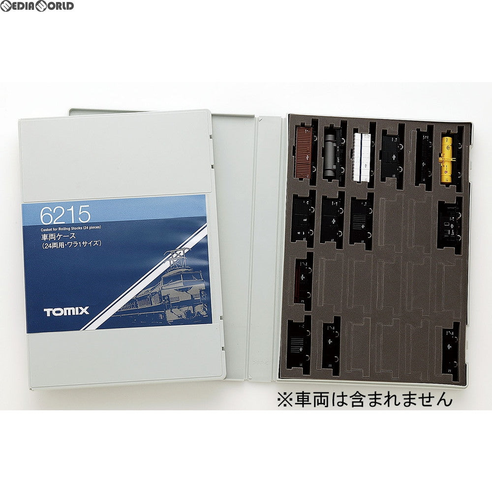 【中古即納】[RWM] 6215 車両ケース(24両用・ワラ1サイズ) Nゲージ 鉄道模型 TOMIX(トミックス) (20100731)