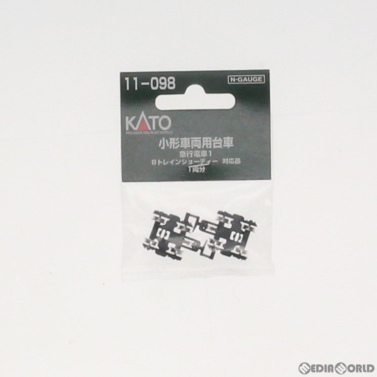 【中古即納】[RWM] 11-098 小形車両用台車 急行電車1 Nゲージ 鉄道模型 KATO(カトー) (20030930)
