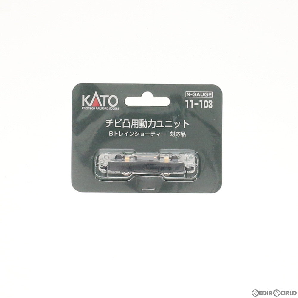 【中古即納】[RWM] 11-103 チビ凸用動力ユニット ポケットライン用 Nゲージ 鉄道模型 KATO(カトー) (20080131)
