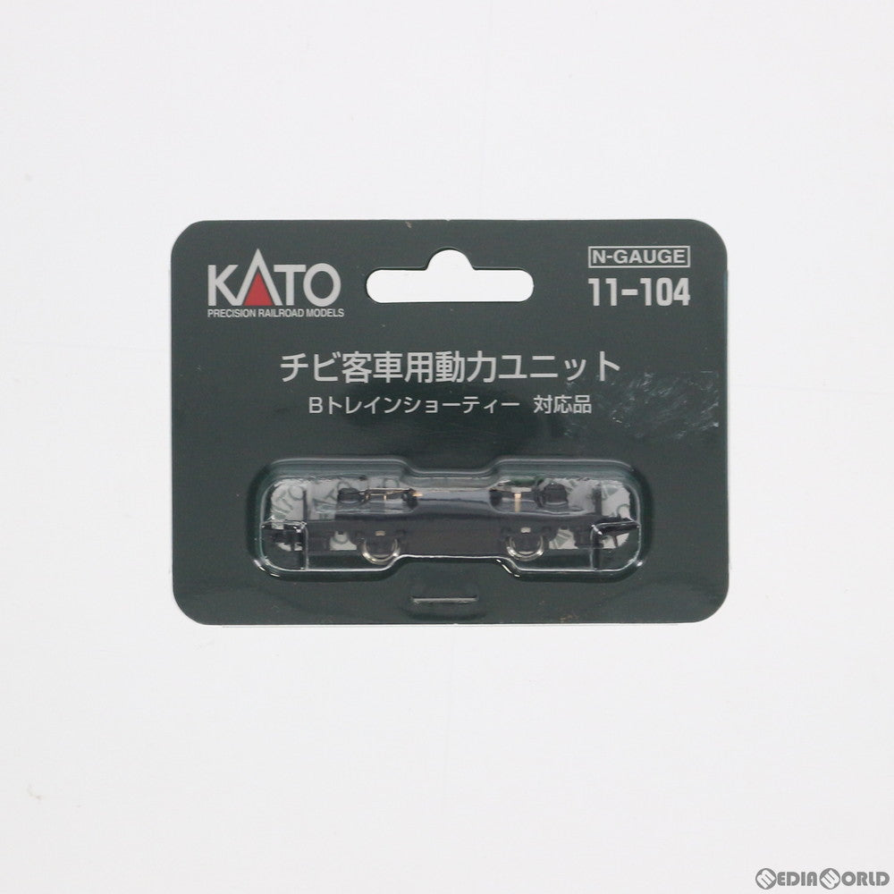 【中古即納】[RWM] 11-104 動カユニット ポケットライン チビ客車用 Nゲージ 鉄道模型 KATO(カトー) (20080131)