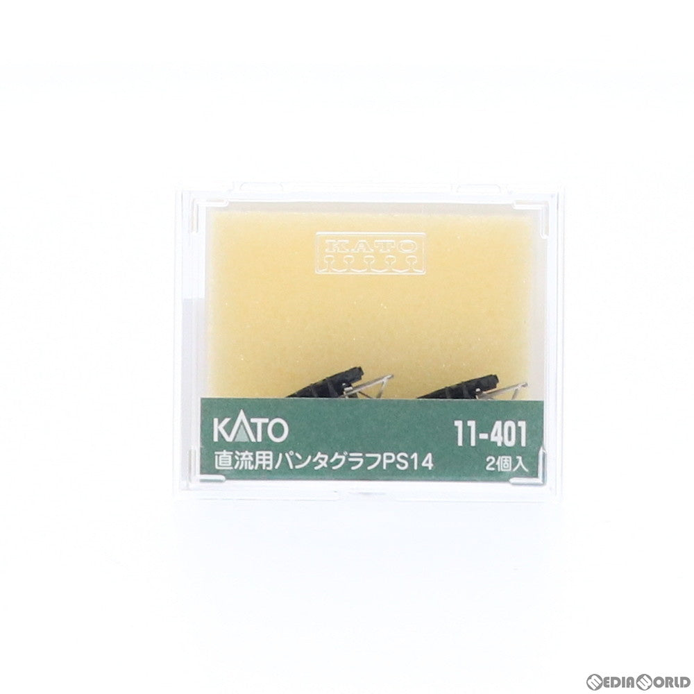【中古即納】[RWM] 11-401 直流パンタグラフ PS14(2個入) Nゲージ 鉄道模型 KATO(カトー) (20040930)