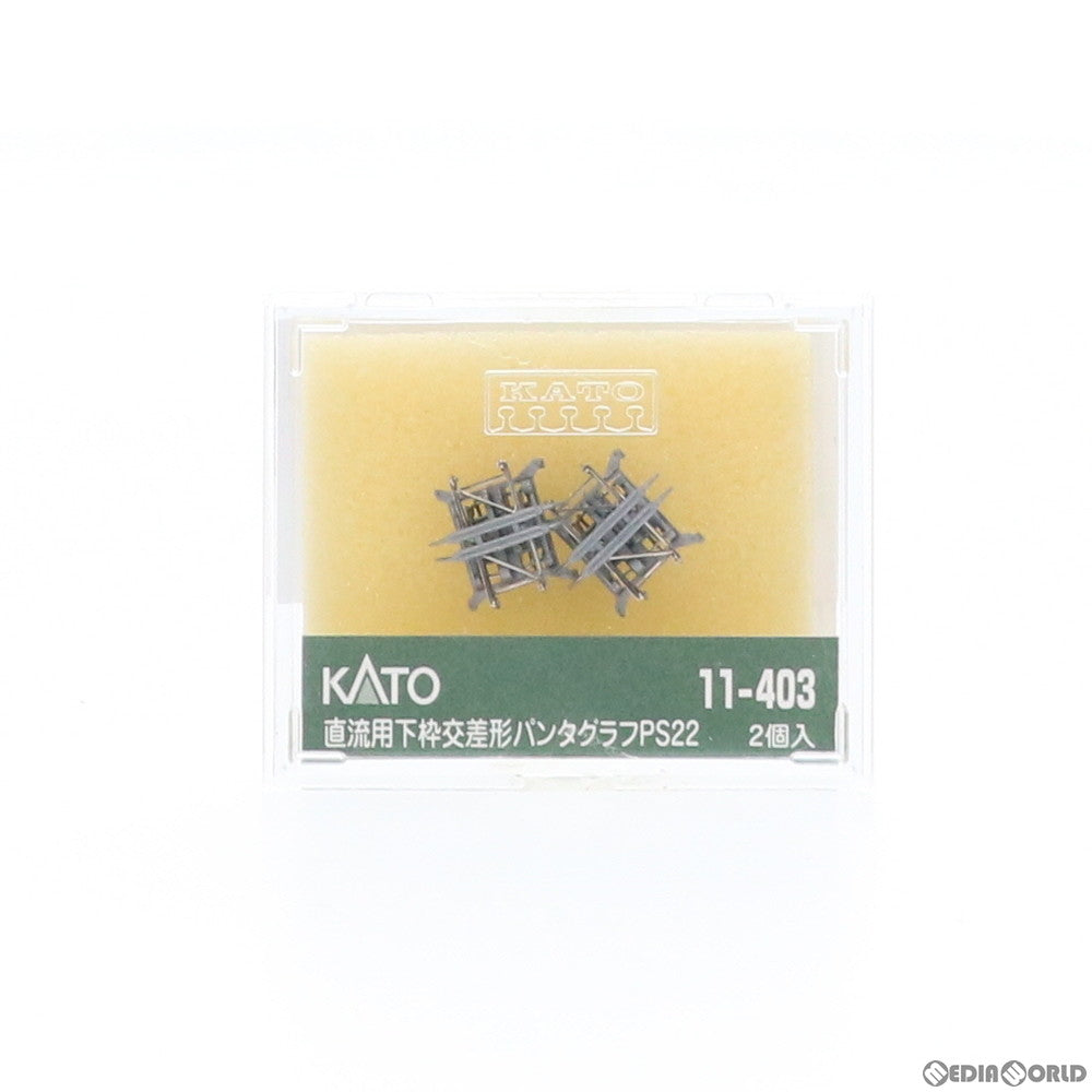 【中古即納】[RWM] 11-403 直流下枠交差パンタグラフ PS22(2個入) Nゲージ 鉄道模型 KATO(カトー) (20040930)