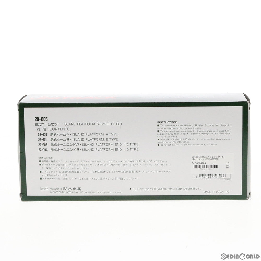 【中古即納】[RWM] 20-806 UNITRACK(ユニトラック) 島式ホームセット Nゲージ 鉄道模型 KATO(カトー) (20040930)