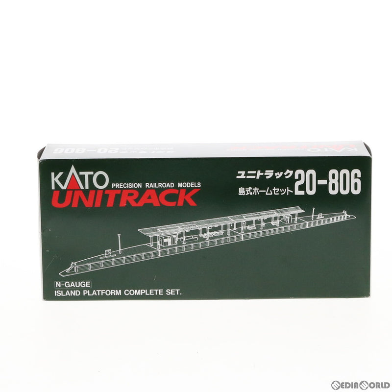 KATO ユニトラック 島式ホームセット - 3