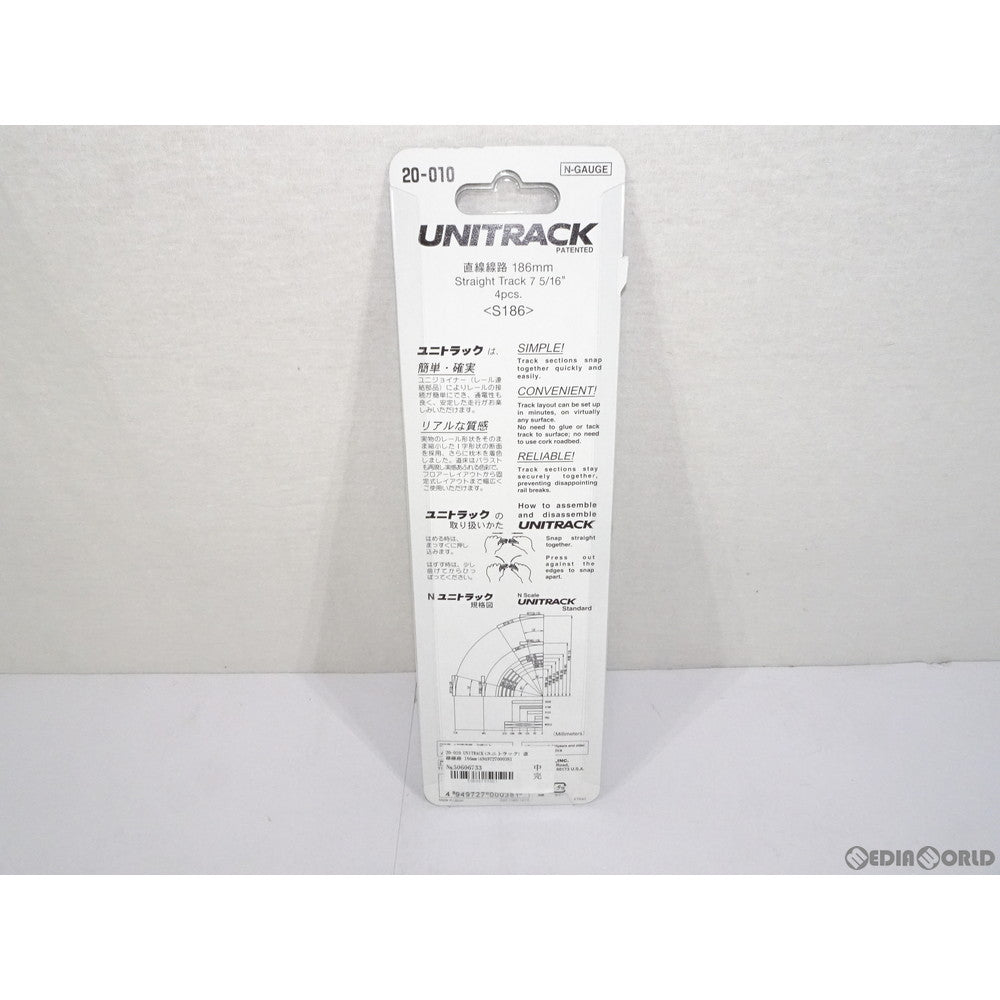 【中古即納】[RWM] 20-010 UNITRACK(ユニトラック) 直線線路 186mm(4本入) Nゲージ 鉄道模型 KATO(カトー) (20150731)